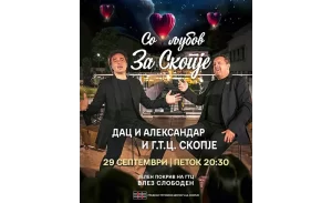 So ljubov za Skopje