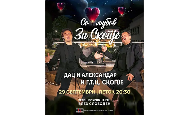 So ljubov za Skopje